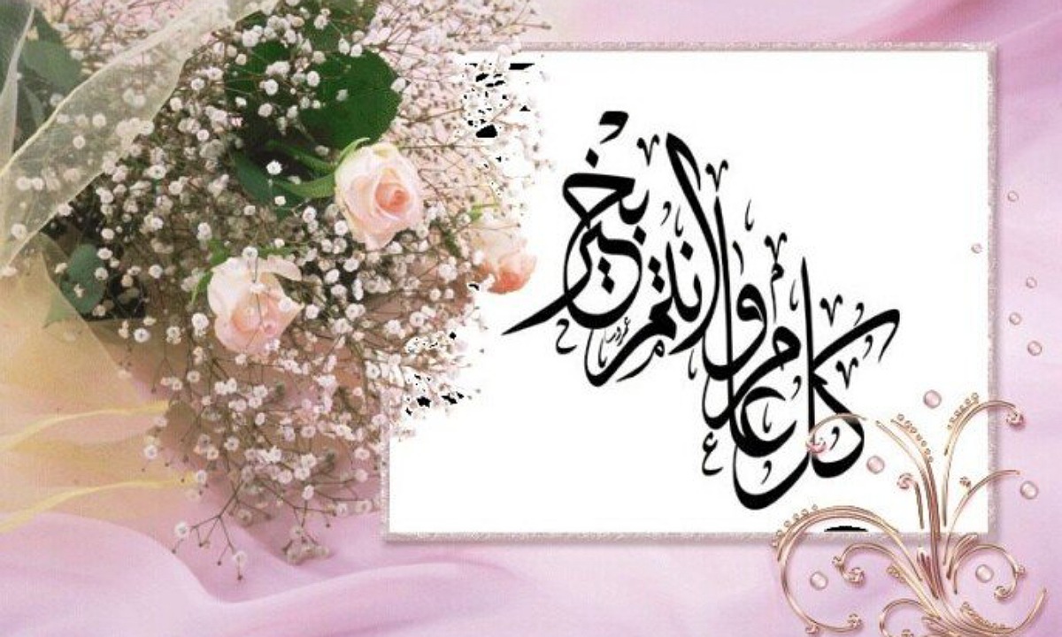 أرسلها لأحبابك.. صور تهنئة عيد الفطر 2025 جاهزة مع أجمل عبارات التهاني للأهل والأصدقاء