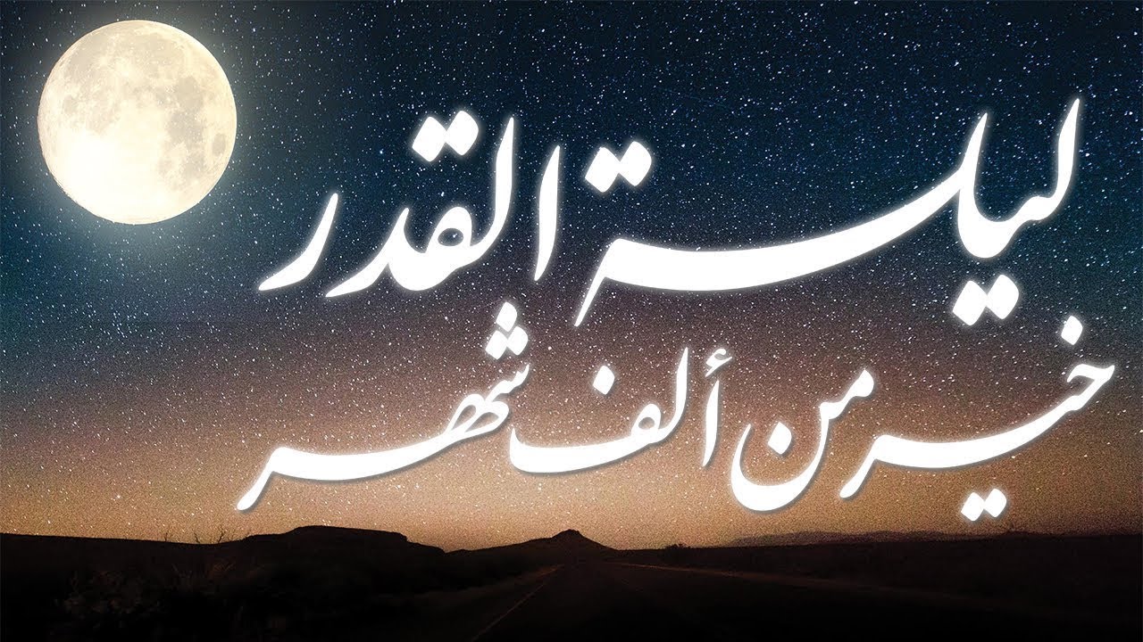 ٢٦ رمضان ✍ افضل ادعية العشر الأواخر من رمضان 2025 2025 مكتوب وكامل اللهم بلغنا ليلة القدر "دعاء النبي" 2 ٢٦ رمضان ✍ افضل ادعية العشر الأواخر من رمضان 2025 2025 مكتوب وكامل اللهم بلغنا ليلة القدر “دعاء النبي”