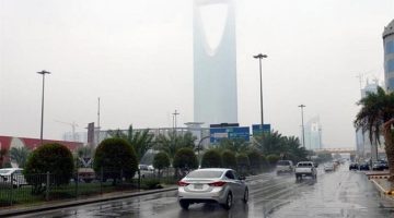 أمطار متوقعة في الرياض