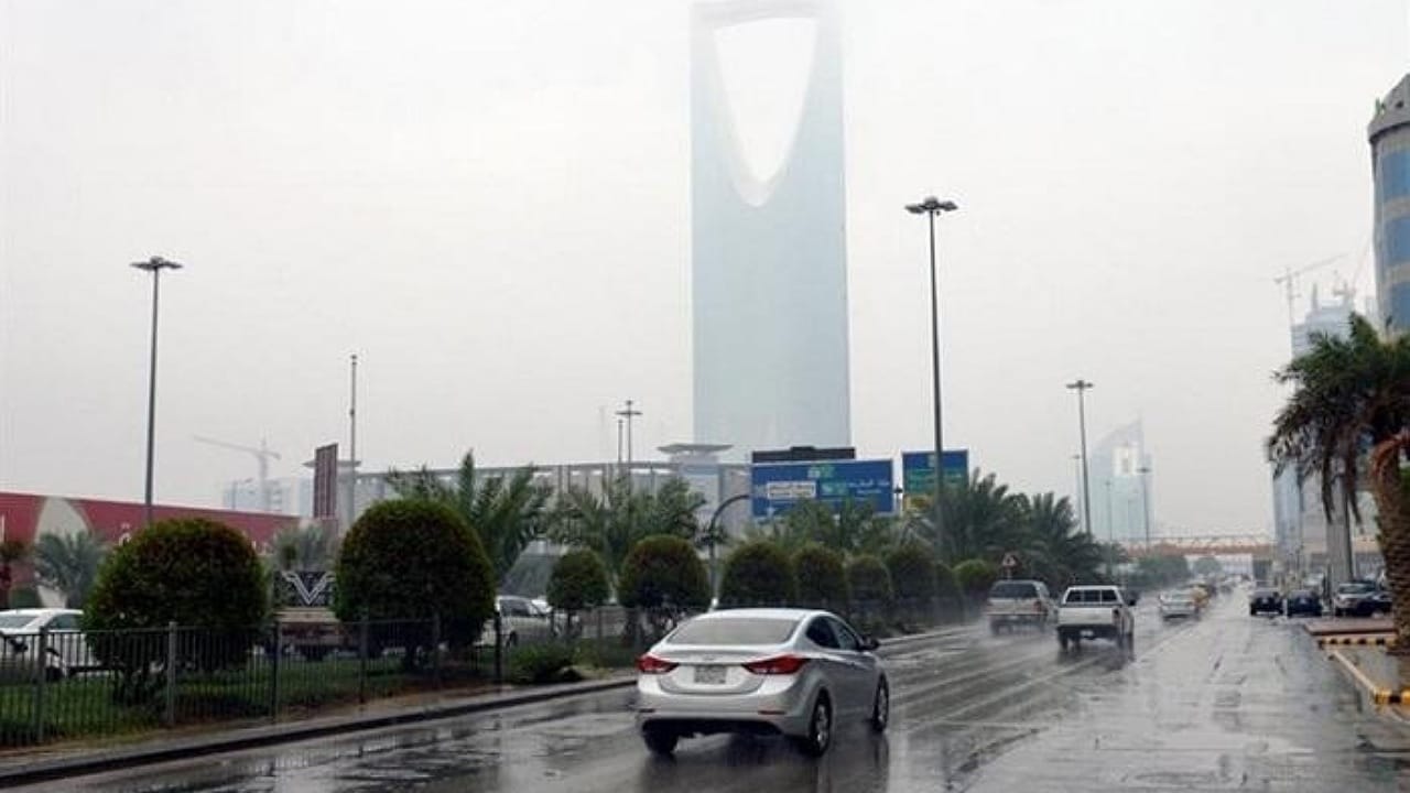 الأرصاد الجوية أمطار متوقعة في الرياض خلال مواجهة السعودية والصين في تصفيات المونديال