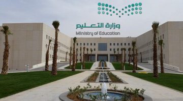 التسجيل الإلكتروني للعام الدراسي 1447