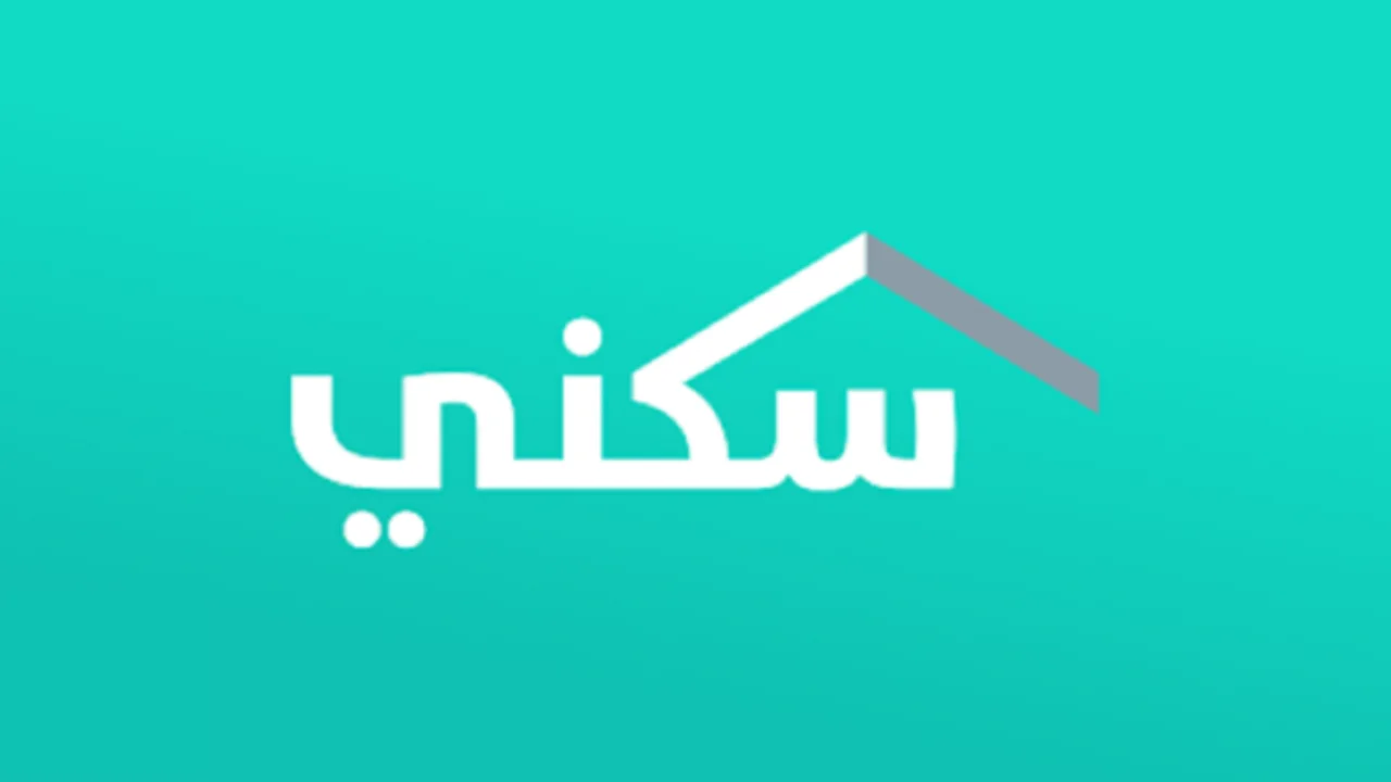 اليوم إيداع الدعم السكني لشهر مارس 2025 في حسابات المستفيدين 2 اليوم إيداع الدعم السكني لشهر مارس 2025 في حسابات المستفيدين