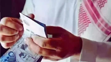 الضمان الاجتماعي للدفعة 40