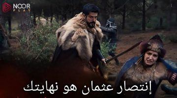المؤسس عثمان الحلقة 186