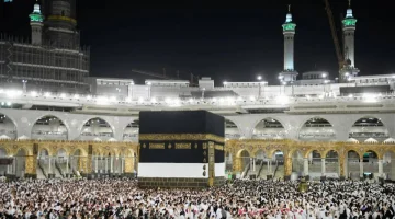 المصليات المخصصة لصلاة العيد في مكة