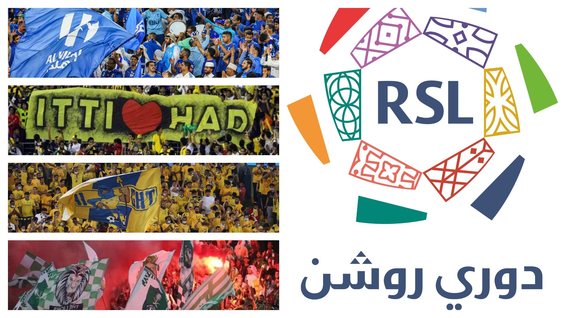 استهداف 3 نجوم عالميين في الميركاتو الصيفي.. تقارير شبه مؤكدة بضم صفقات عالمية في انتقالات الصيف 2025 بدوري روشن 2 استهداف 3 نجوم عالميين في الميركاتو الصيفي.. تقارير شبه مؤكدة بضم صفقات عالمية في انتقالات الصيف 2025 بدوري روشن