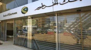 بنك الخرطوم