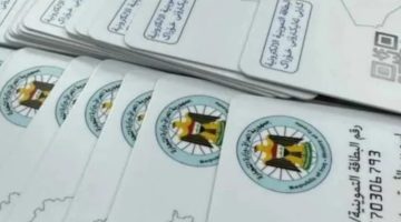تجديد البطاقة التموينية