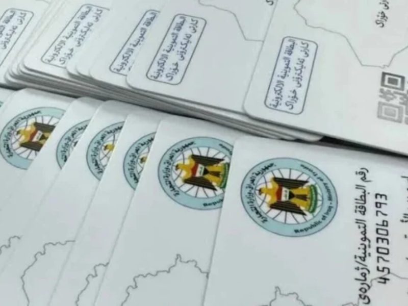 ما هي المستندات اللازمة؟ .. خطوات تجديد وتحديث بطاقة التموين بالعراق 2025 2 ما هي المستندات اللازمة؟ .. خطوات تجديد وتحديث بطاقة التموين بالعراق 2025