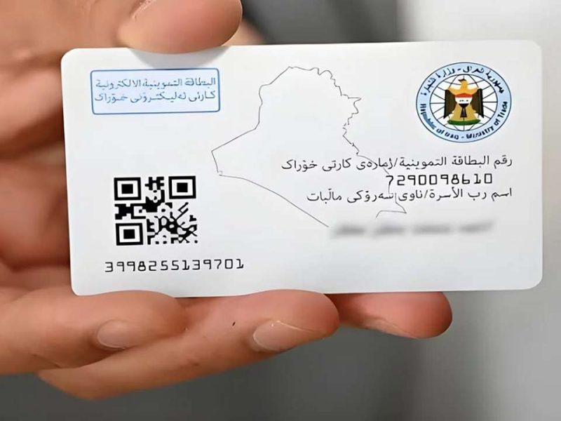حدثها الآن .. رابط تحديث وتسجيل بطاقتك التموينية عبر منصة أور بالعراق 2025 2 حدثها الآن .. رابط تحديث وتسجيل بطاقتك التموينية عبر منصة أور بالعراق 2025