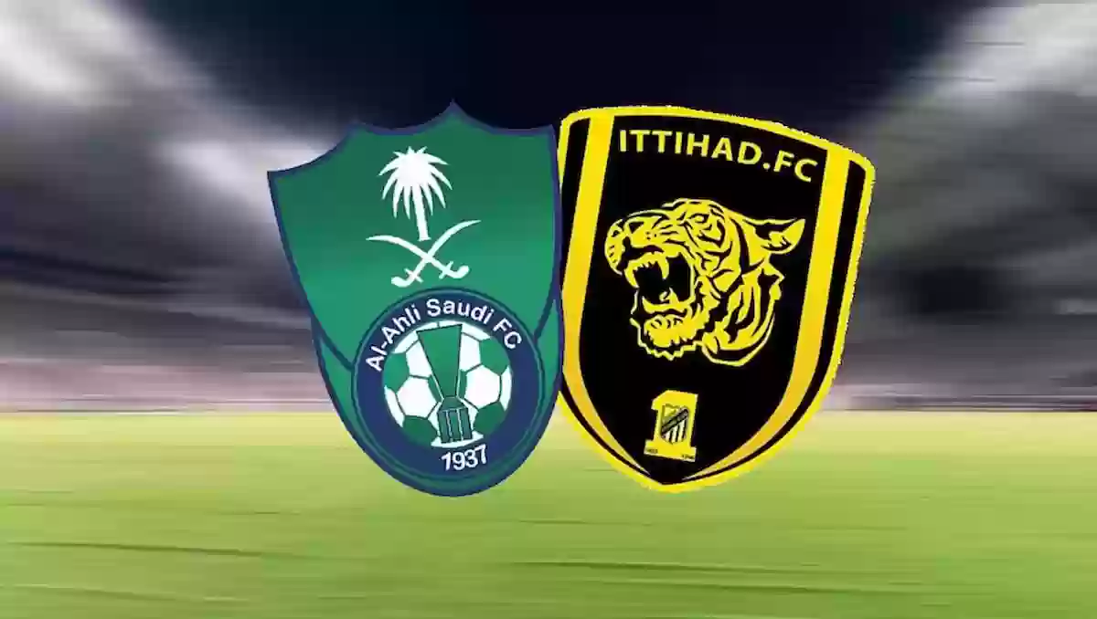 اليوم الأهلي يطرح تذاكر ديربي جدة أمام الاتحاد 2 اليوم الأهلي يطرح تذاكر ديربي جدة أمام الاتحاد