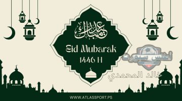 تصميم بطاقات تهنئة عيد الفطر مجانا