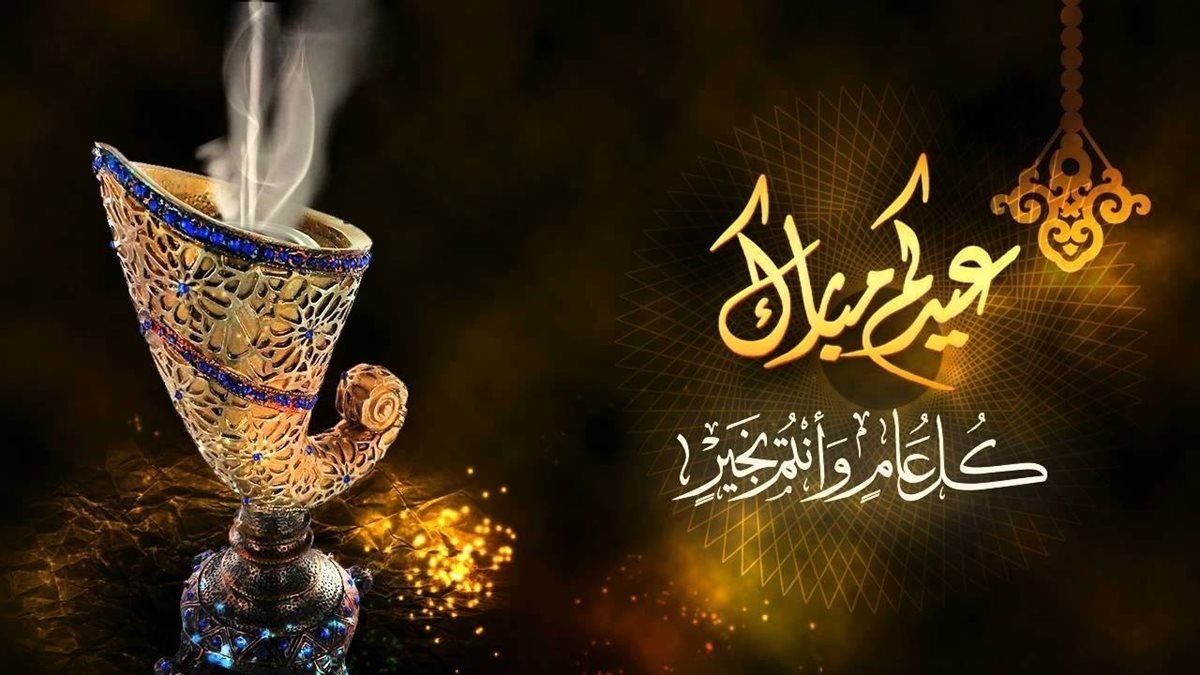 تهنئة عيد الفطر المبارك 2025.. أجمل الرسائل والعبارات تهاني العيد شارك وابعتها للأهل والأصحاب عالواتساب ورسائل SMS 2 تهنئة عيد الفطر المبارك 2025.. أجمل الرسائل والعبارات تهاني العيد شارك وابعتها للأهل والأصحاب عالواتساب ورسائل SMS