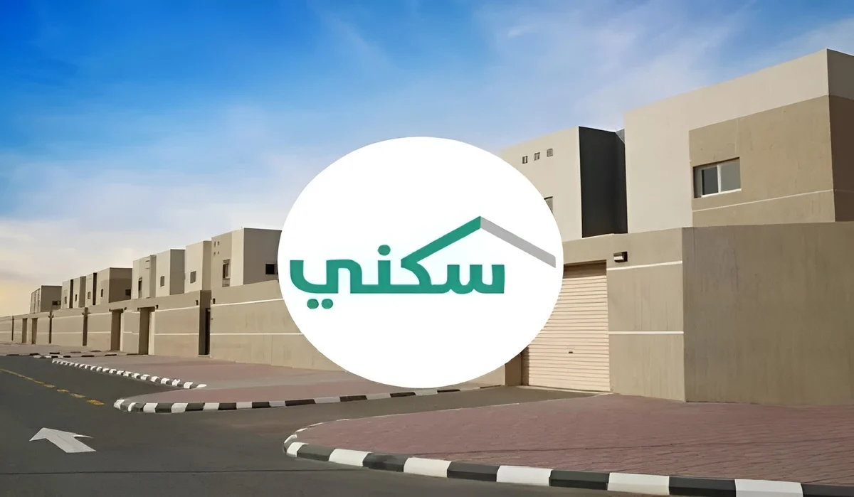 وزارة الإسكان السعودية توضح.. موعد صرف دعم سكني مارس 2025 ورابط وشروط التسجيل في الدعم 1446 2 وزارة الإسكان السعودية توضح.. موعد صرف دعم سكني مارس 2025 ورابط وشروط التسجيل في الدعم 1446