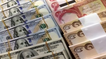 سعر صرف الدولار مقابل الدينار العراقي