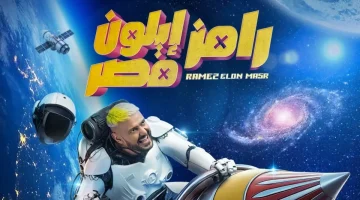 ما هو لون شنطة هدى الأتربي؟