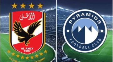 مباريات الأهلي وبيراميدز في ربع نهائي دوري الأبطال