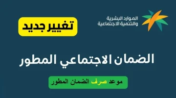 موعد صرف الضمان الاجتماعي أبريل 2025