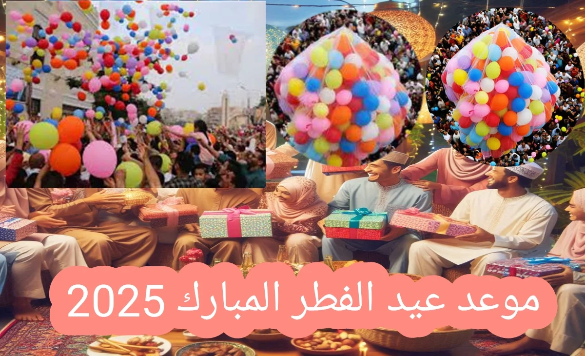 مواعيد صلاة عيد الفطر 2025 في مصر حسب المحافظات 2 مواعيد صلاة عيد الفطر 2025 في مصر حسب المحافظات