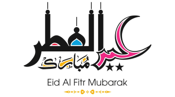 موعد عيد الفطر 2024