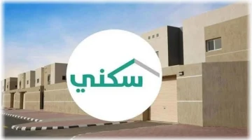 موعد نزول الدعم السكني لشهر مارس 2025