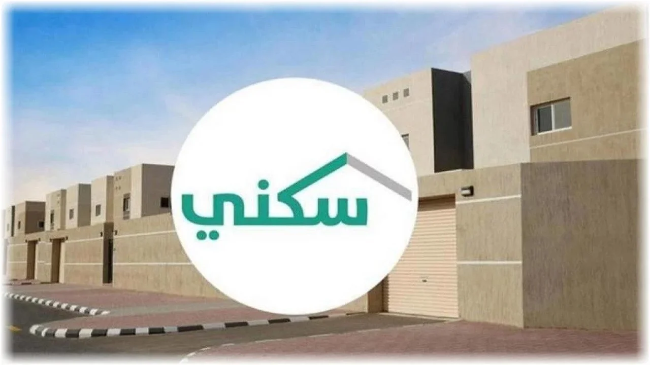 وزارة الإسكان تحدد موعد إيداع الدعم السكني شهر مارس 2025 رمضان 1446 2 وزارة الإسكان تحدد موعد إيداع الدعم السكني شهر مارس 2025 رمضان 1446