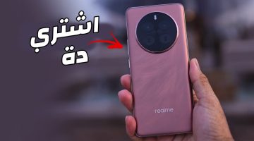 هاتف Realme P1 Pro