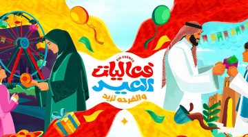 ٢٠٢٥٠٣٢٢ ١٣٠٦٢٠