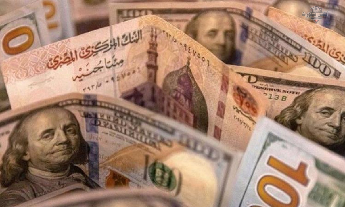 "آخر تحديث" سعر الدولار أمام الجنيه المصري اليوم الأحد 13 أبريل بعد الارتفاع الأخير وتوقعات الفترة القادمة 2 “آخر تحديث” سعر الدولار أمام الجنيه المصري اليوم الأحد 13 أبريل بعد الارتفاع الأخير وتوقعات الفترة القادمة