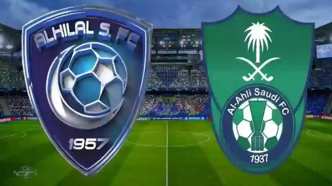 تشكيلة الهلال أمام الأهلي اليوم في نصف نهائي دوري أبطال آسيا للنخبة 2025 والقنوات الناقلة 2 تشكيلة الهلال أمام الأهلي اليوم في نصف نهائي دوري أبطال آسيا للنخبة 2025 والقنوات الناقلة
