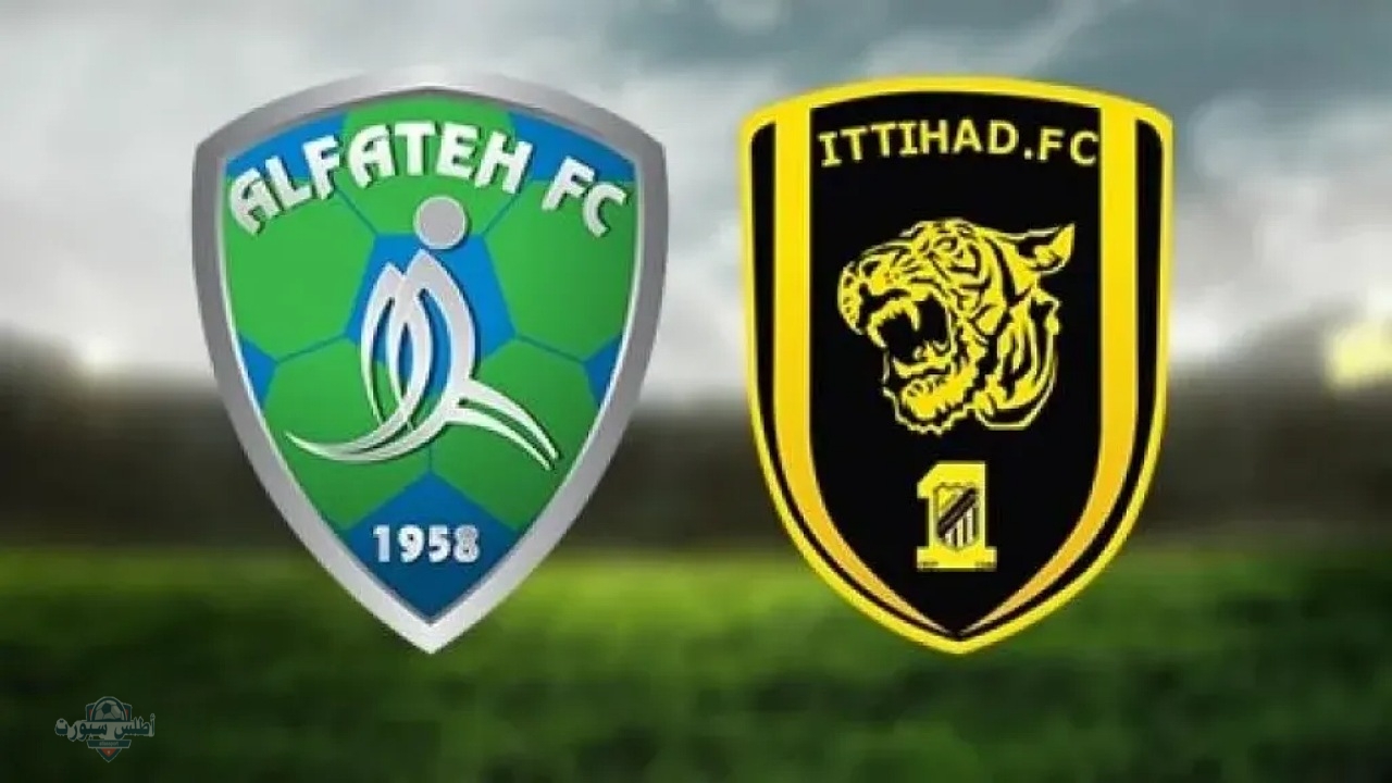 تشكيلة الاتحاد ضد الفتح اليوم في الجولة الـ 28 من الدوري السعودي للمحترفين 2025 والقنوات الناقلة واسم المعلق 2 تشكيلة الاتحاد ضد الفتح اليوم في الجولة الـ 28 من الدوري السعودي للمحترفين 2025 والقنوات الناقلة واسم المعلق