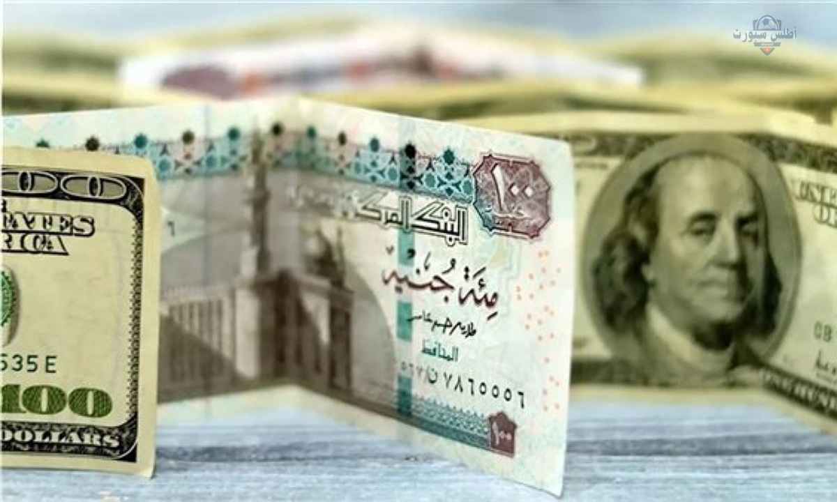 سعر الدولار في مصر اليوم الاثنين 7 أبريل 2025 يواصل الارتفاع المفاجئ.. آخر تحديث 2 سعر الدولار في مصر اليوم الاثنين 7 أبريل 2025 يواصل الارتفاع المفاجئ.. آخر تحديث