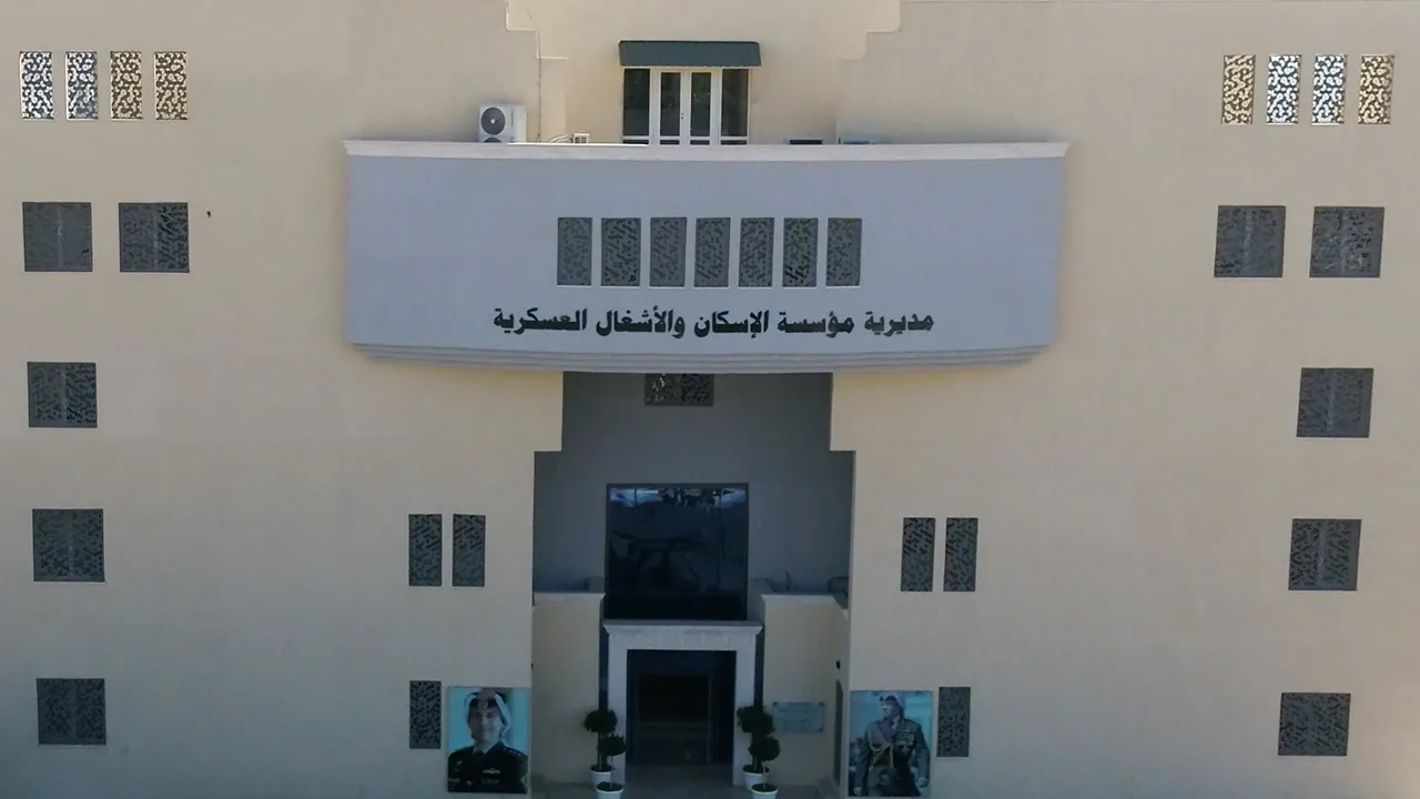 تعرف عليها.. شروط قرض الإسكان العسكري 2025 في الأردن 2 تعرف عليها.. شروط قرض الإسكان العسكري 2025 في الأردن