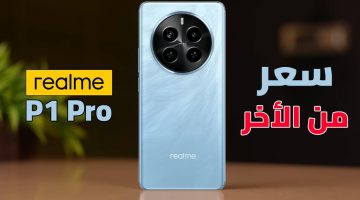 Realme P1 Pro