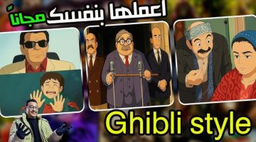 Studio Ghibli
