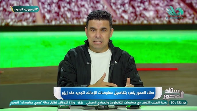 خالد الغندور زيزو لم يوقّع للأهلي.. ورغبته البقاء في الزمالك رغم الإغراءات 2 خالد الغندور زيزو لم يوقّع للأهلي.. ورغبته البقاء في الزمالك رغم الإغراءات
