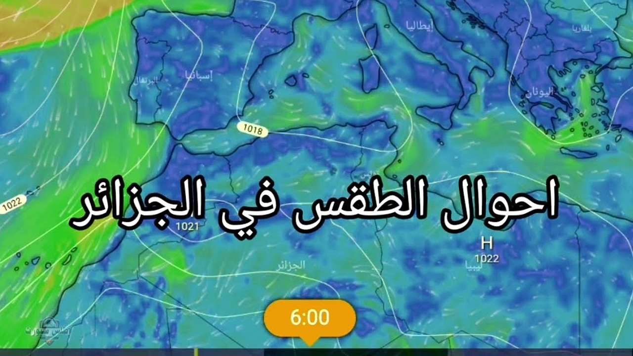 "غائم وممطر" الديوان الوطني للاصاد طقس جزائر اليوم الأحد 27 أبريل 2025 قبل بداية الموجة الحارة على جميع المناطق 2 “غائم وممطر” الديوان الوطني للاصاد طقس جزائر اليوم الأحد 27 أبريل 2025 قبل بداية الموجة الحارة على جميع المناطق