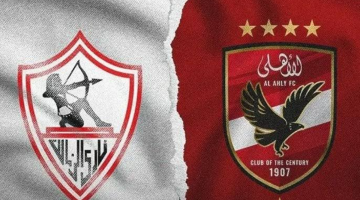 أزمة مباراة القمة لجنة التظلمات تجتمع وتأجيل القرارات حتى انتهاء الموسم