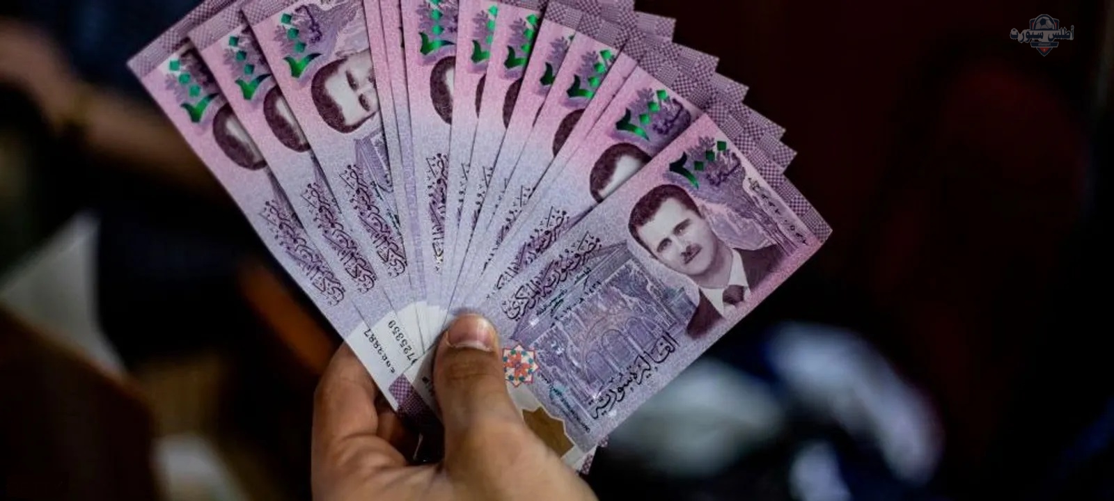 أسعار الدولار مقابل الليرة السورية تشهد ارتفاعاً طفيفاً اليوم 12 أبريل 2025 في السوق السوداء والرسمية 2 أسعار الدولار مقابل الليرة السورية تشهد ارتفاعاً طفيفاً اليوم 12 أبريل 2025 في السوق السوداء والرسمية