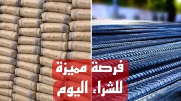 أسعار مواد البناء 2025