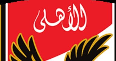 اجتماع مجلس الأهلي المرتقب: التفاصيل الكاملة! 2 اجتماع مجلس الأهلي المرتقب: التفاصيل الكاملة!