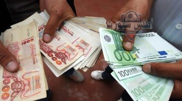 ارتفاع ملحوظ سعر اليورو مقابل الدينار الجزائري في السوق السوداء والرسمية وسط تقلبات سوق الصرف