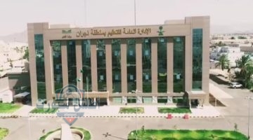 استمرار التعليم عن بُعد بجامعة نجران بعد تعليق الدراسة الحضورية