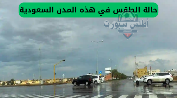 الأحد الممطر عواصف رعدية تواصل التأثير على 10 مناطق في المملكة
