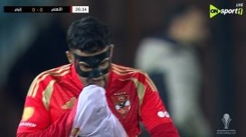الأهلى يعلن نتائج الفحص الطبي ليحيى عطية الله والدبيس التشخيص الأوّلي للإصابة