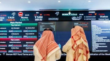 السوق المالية السعودية تتعرض لأكبر تراجع يومي بسبب الرسوم الجمركية