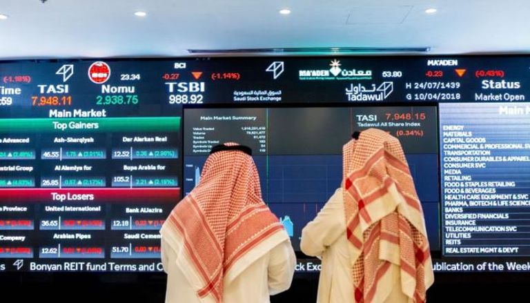 السوق المالية السعودية تتعرض لأكبر تراجع يومي بسبب الرسوم الجمركية 2 السوق المالية السعودية تتعرض لأكبر تراجع يومي بسبب الرسوم الجمركية