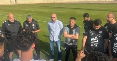 الشباب المصري يستعد لمواجهة نيجيريا في اختبار ودي قبل أمم أفريقيا 2 الشباب المصري يستعد لمواجهة نيجيريا في اختبار ودي قبل أمم أفريقيا