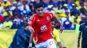 العش دعم جمهور الأهلي سيعزز قدرتنا أمام صن داونز رغم خداع نتيجة الذهاب