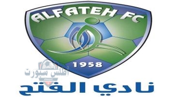 الفتح يتخذ إجراءات قانونية بخصوص تذاكر مباراة الاتحاد